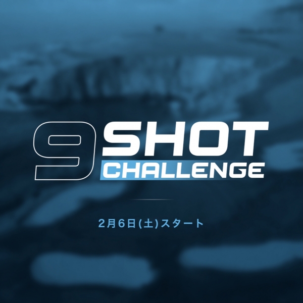9 shot challenge ⛳️🌟